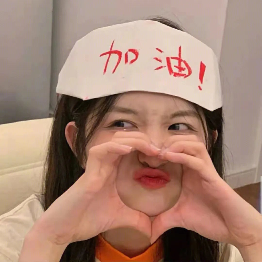 明星雇员